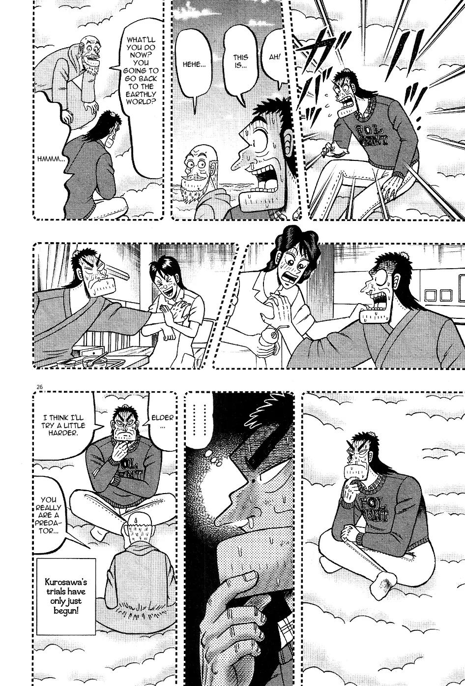 The New Kurosawa chapter 4 page 26