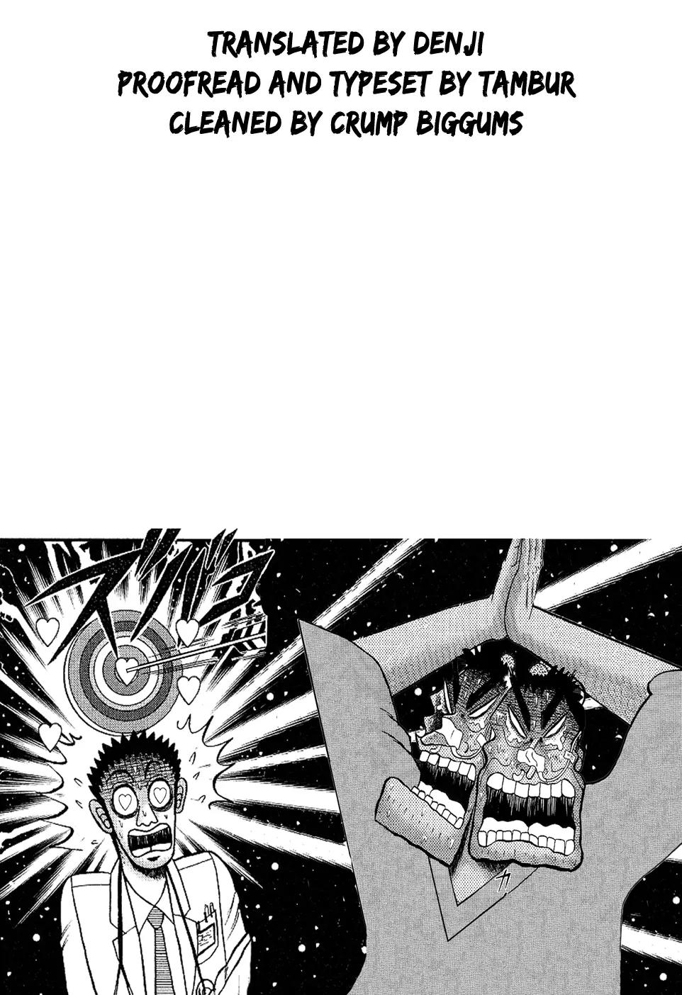 The New Kurosawa chapter 4 page 27