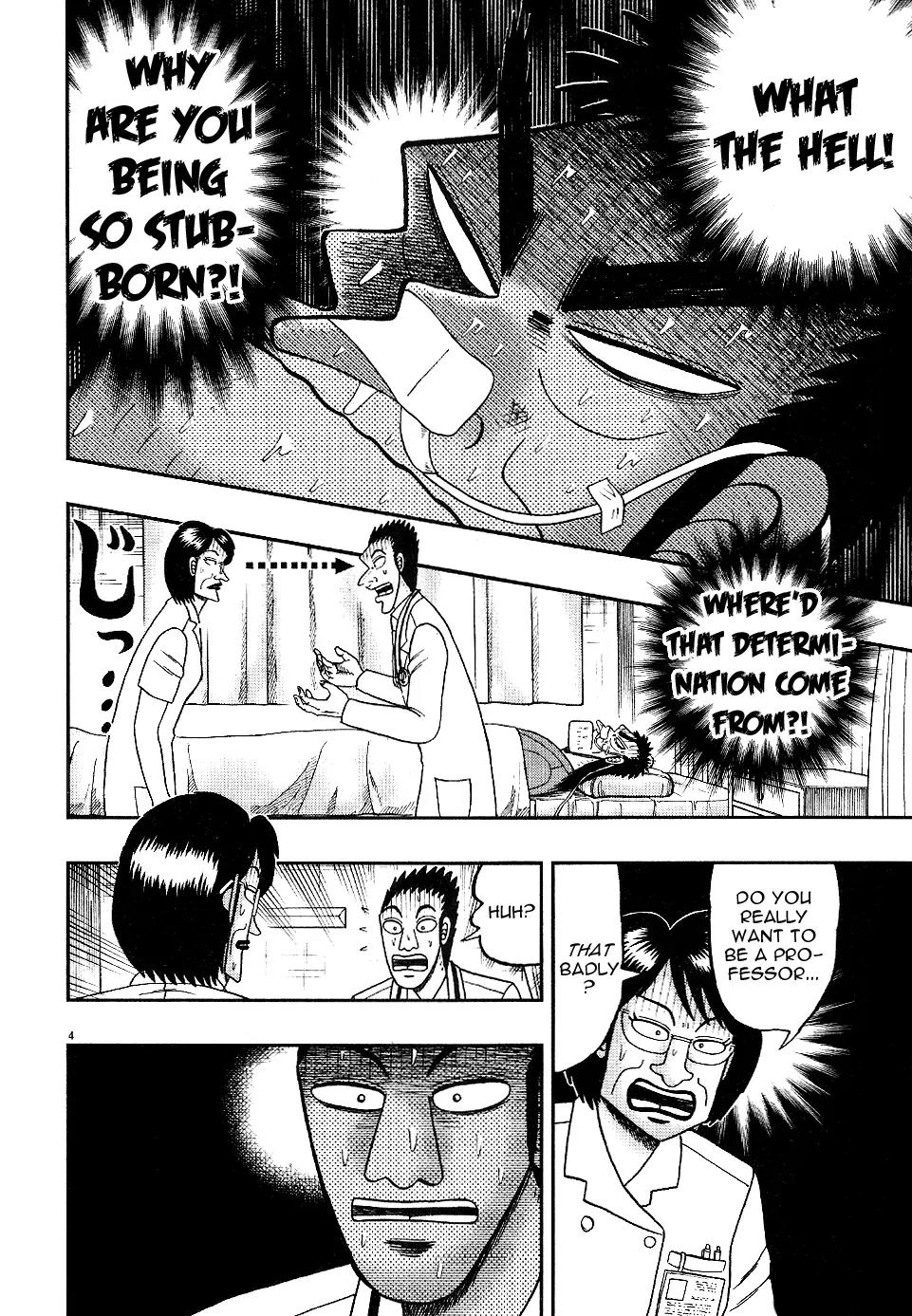The New Kurosawa chapter 4 page 4