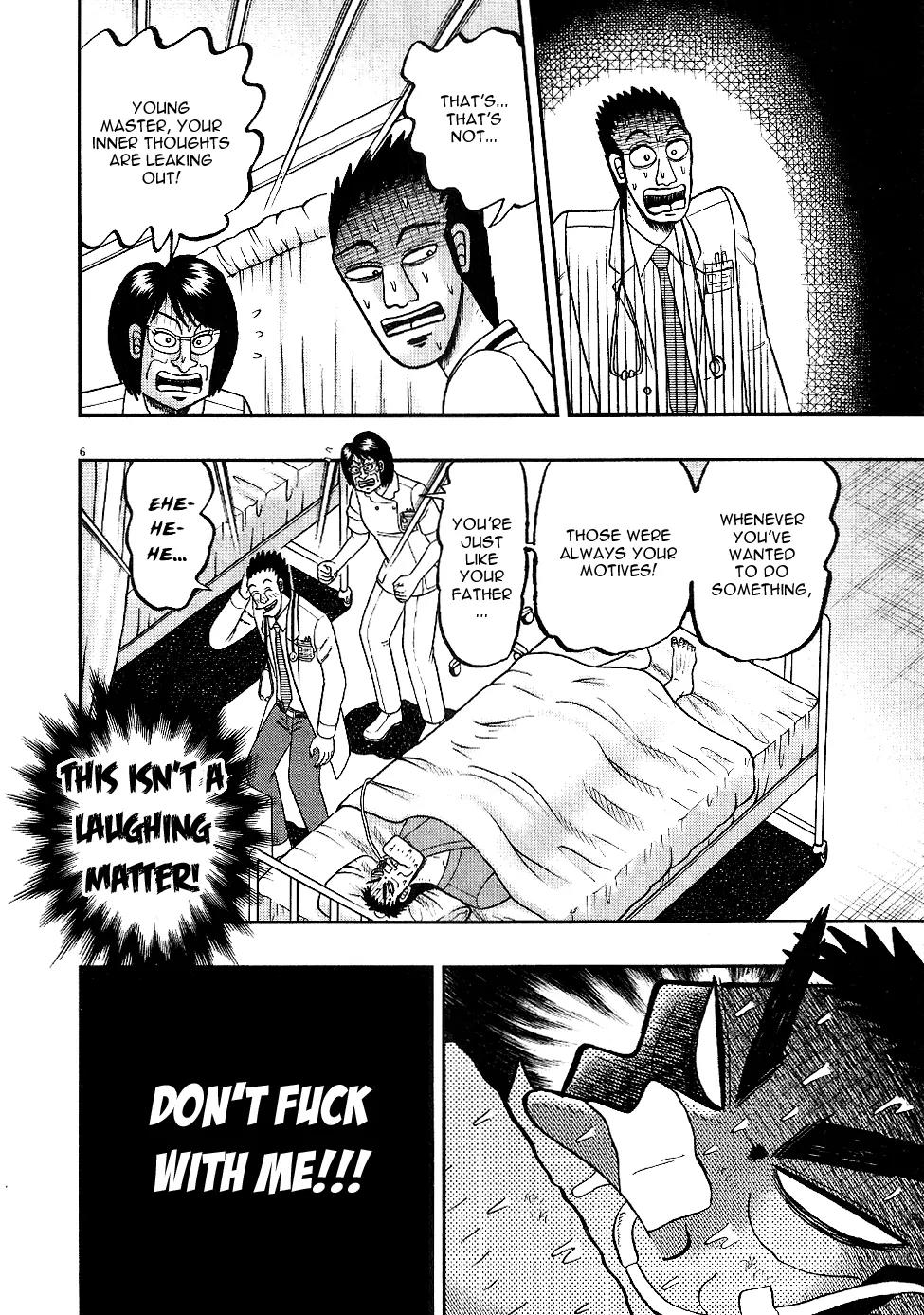 The New Kurosawa chapter 4 page 6