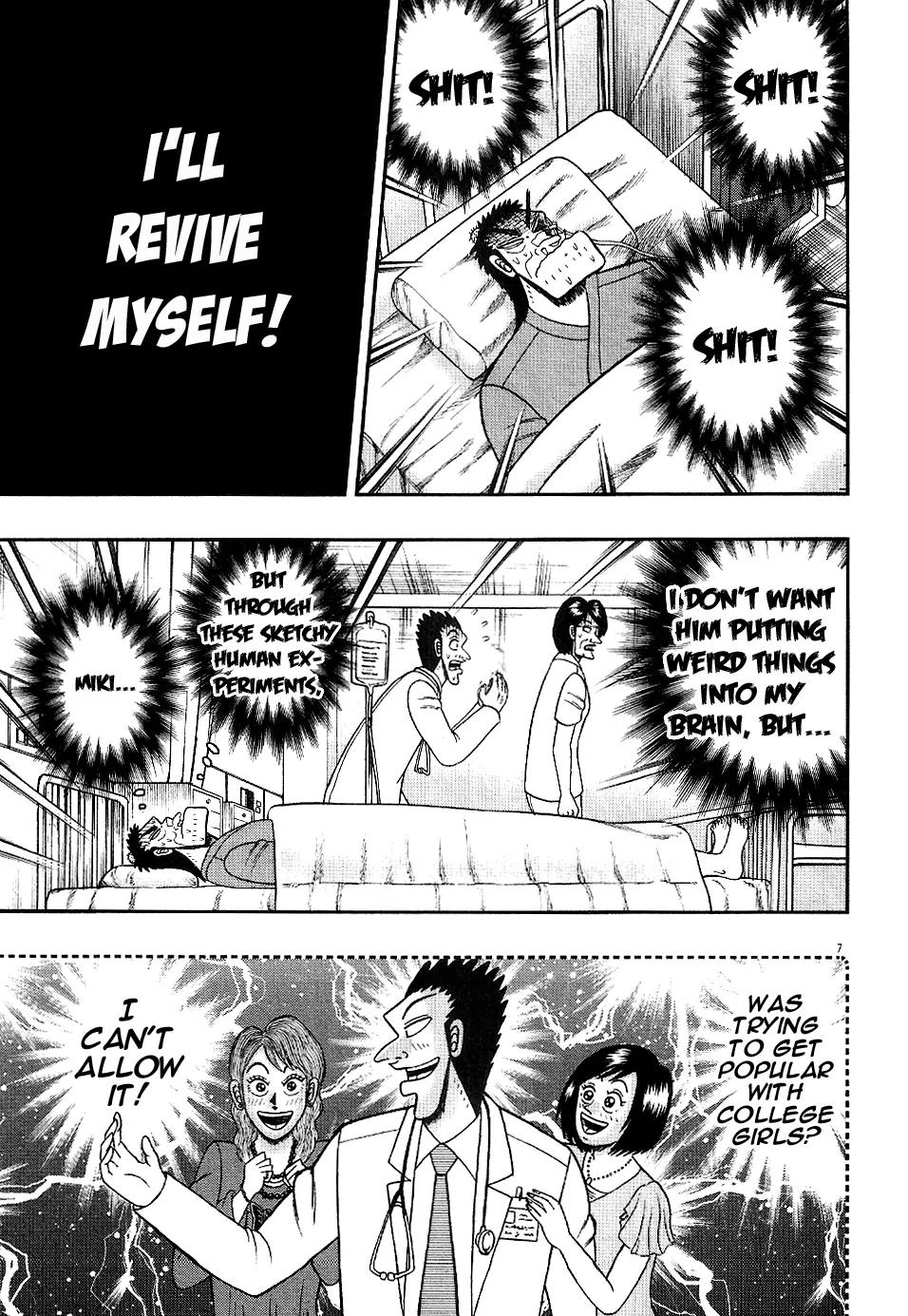 The New Kurosawa chapter 4 page 7