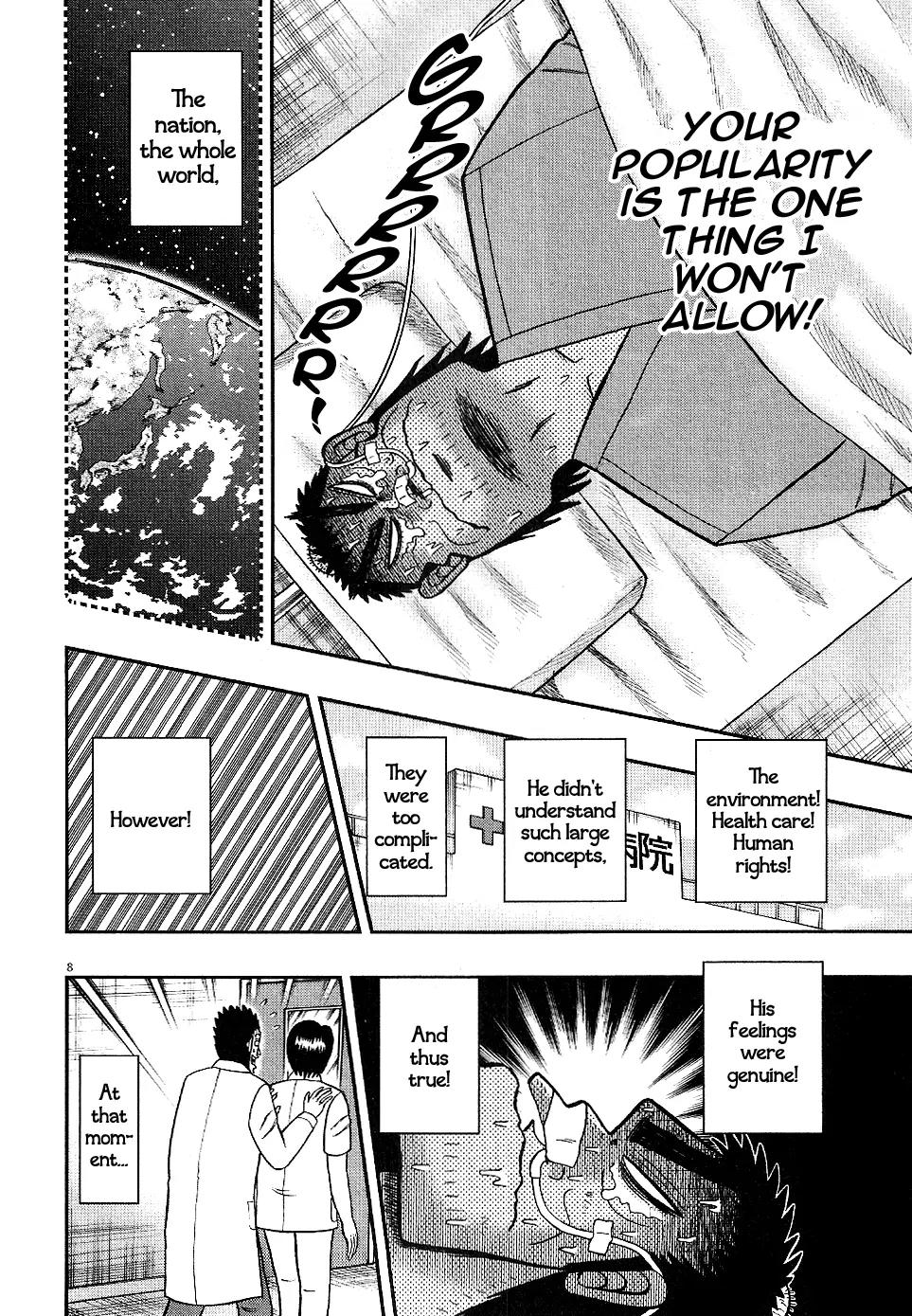 The New Kurosawa chapter 4 page 8