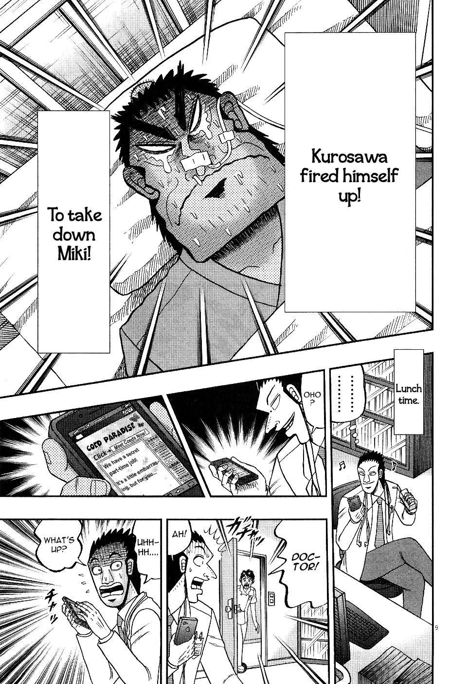 The New Kurosawa chapter 4 page 9