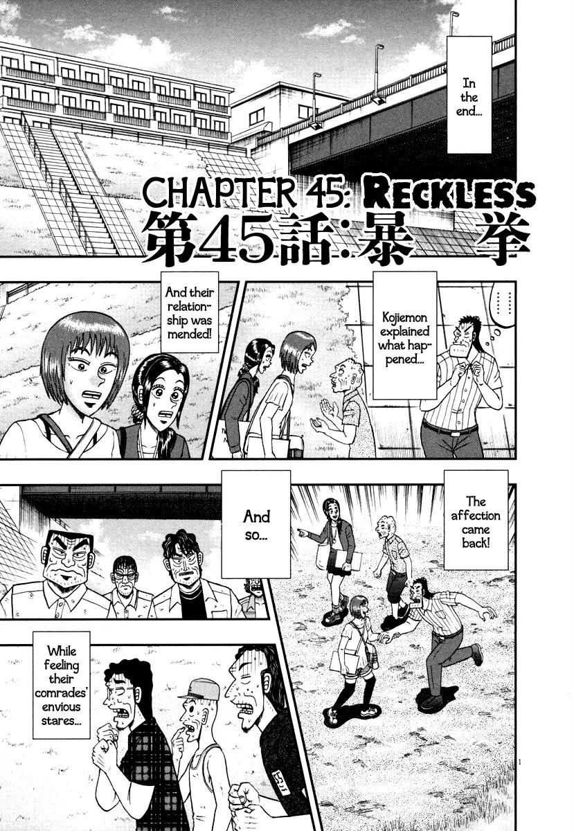 The New Kurosawa chapter 45 page 1