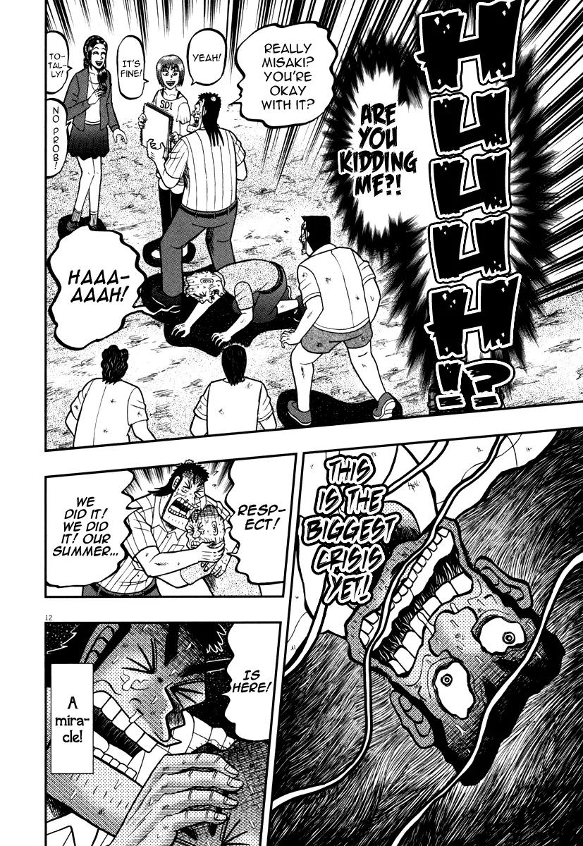 The New Kurosawa chapter 45 page 10