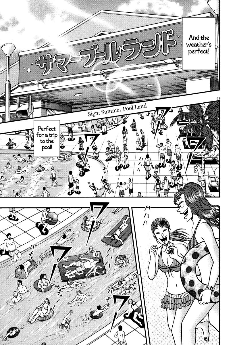 The New Kurosawa chapter 45 page 11