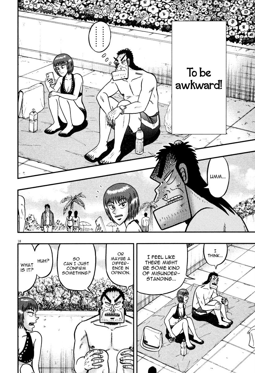 The New Kurosawa chapter 45 page 16