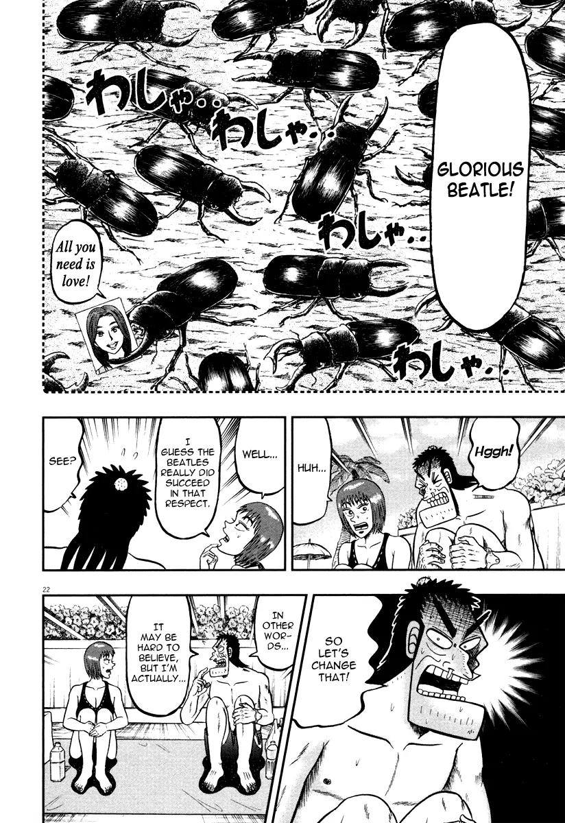 The New Kurosawa chapter 45 page 20