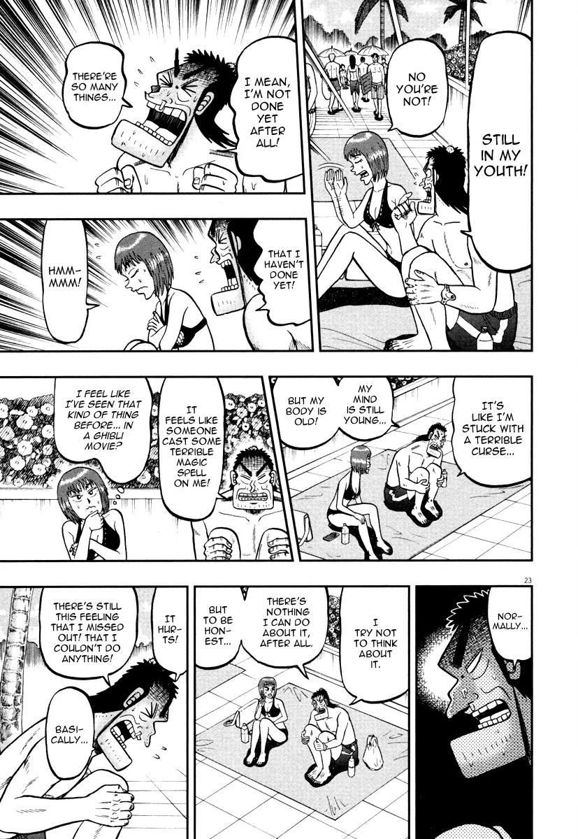 The New Kurosawa chapter 45 page 21