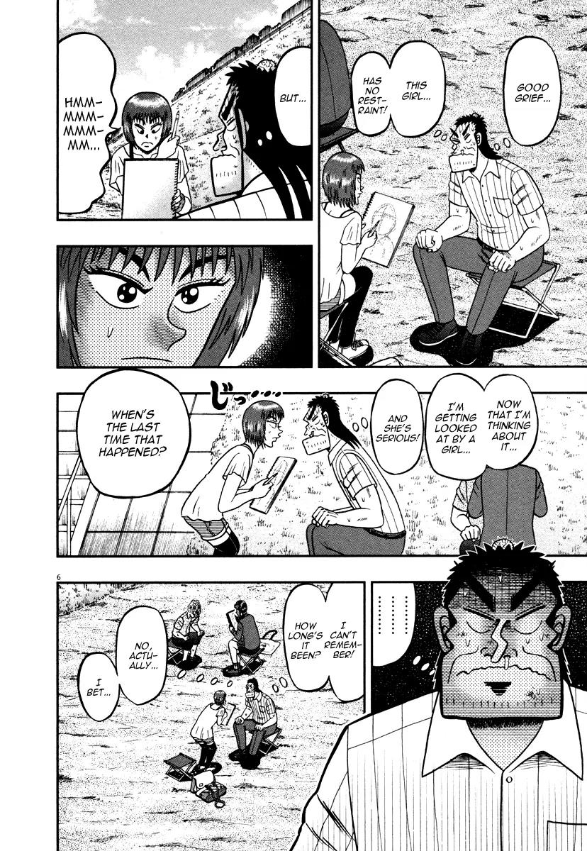 The New Kurosawa chapter 45 page 5