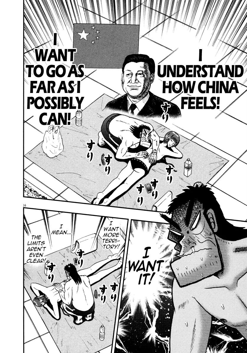 The New Kurosawa chapter 46 page 15