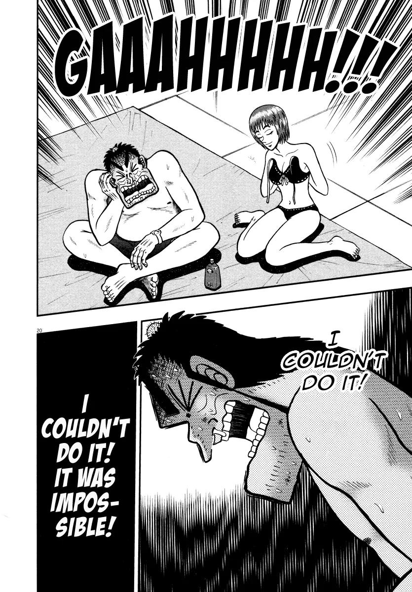 The New Kurosawa chapter 46 page 19