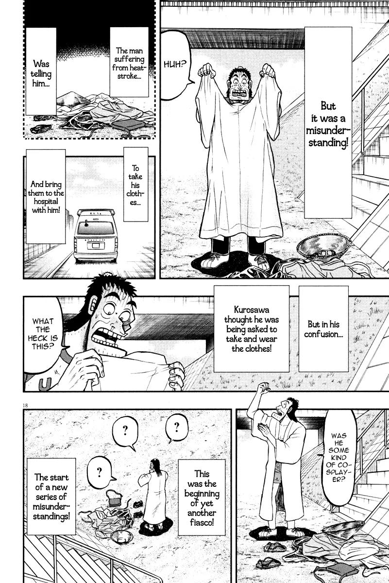 The New Kurosawa chapter 48 page 17