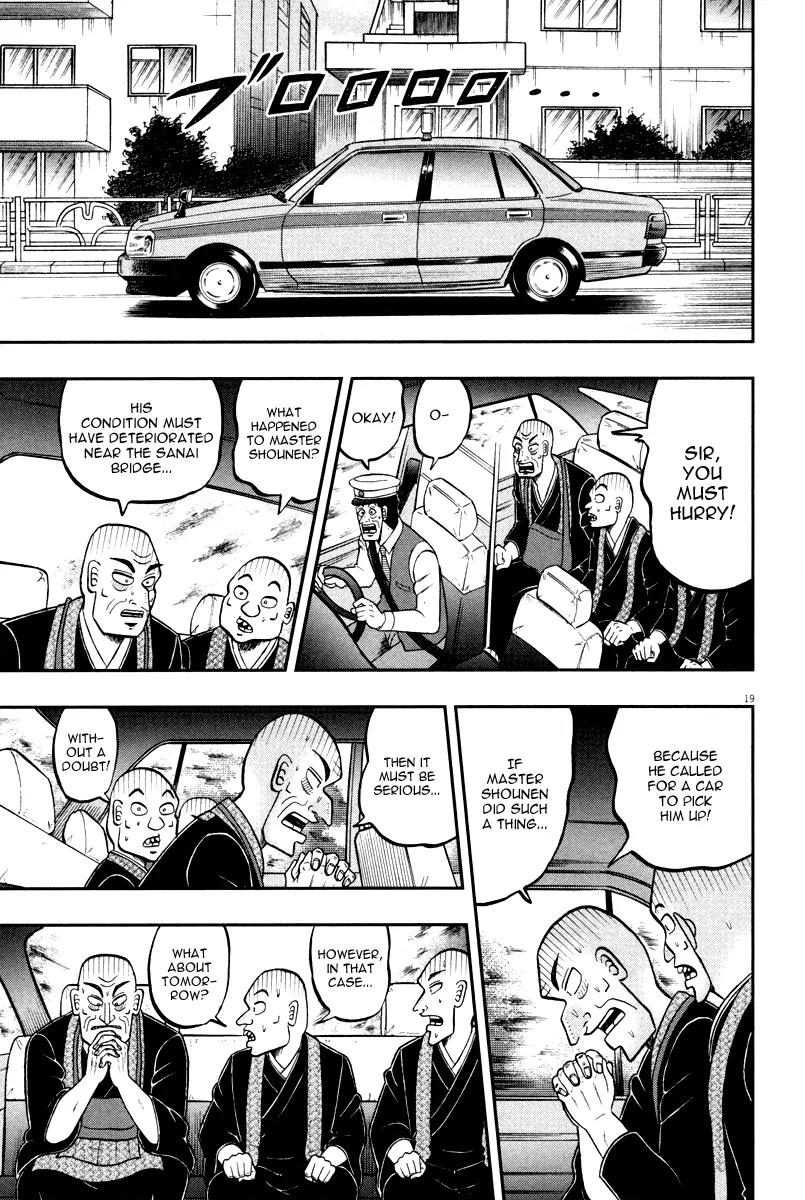 The New Kurosawa chapter 48 page 18