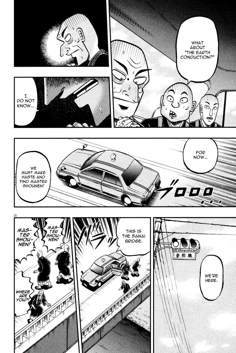 The New Kurosawa chapter 48 page 19