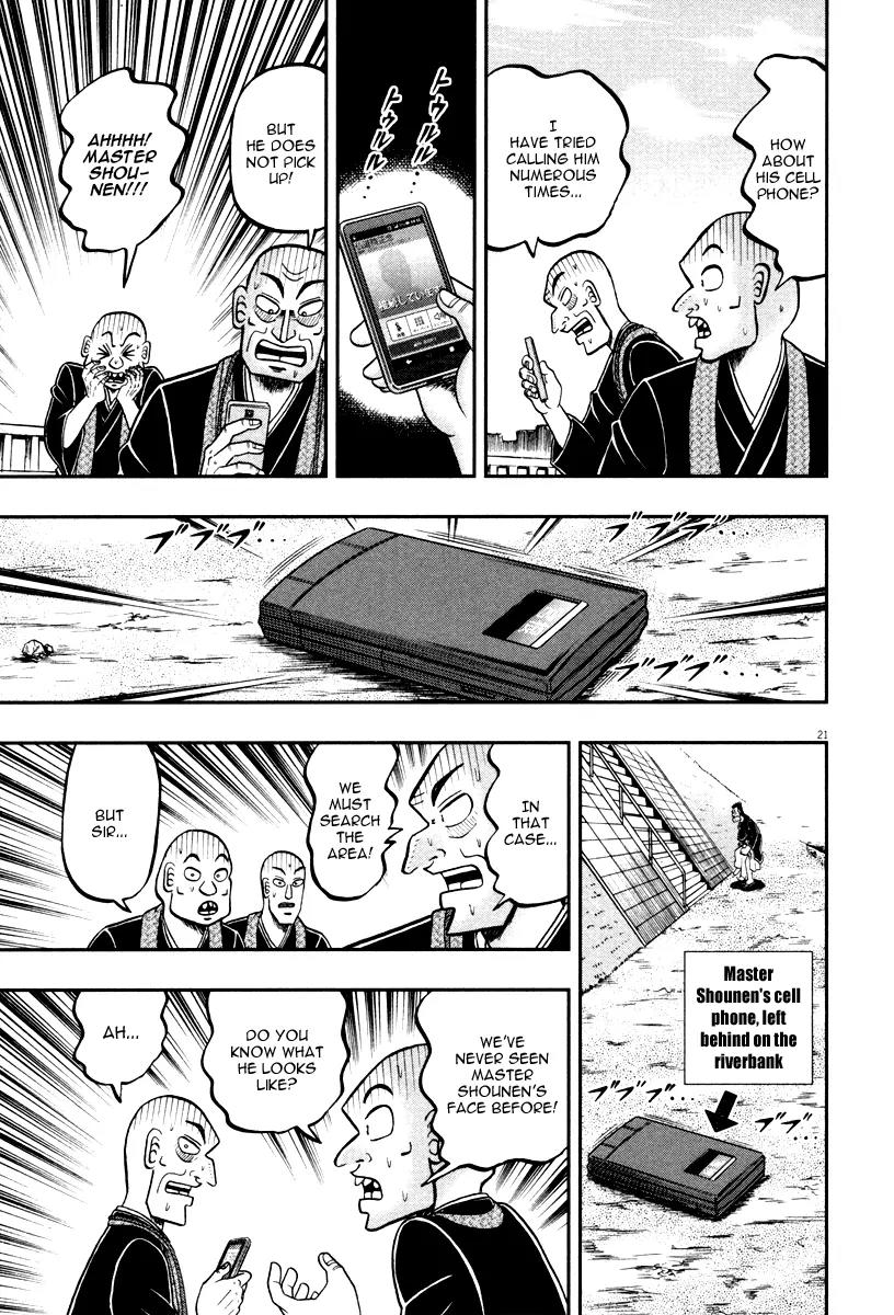 The New Kurosawa chapter 48 page 20