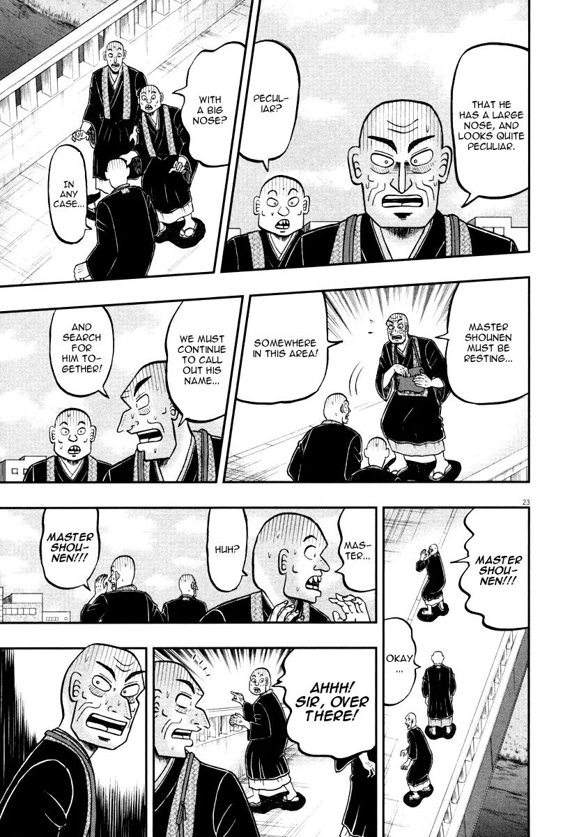 The New Kurosawa chapter 48 page 22