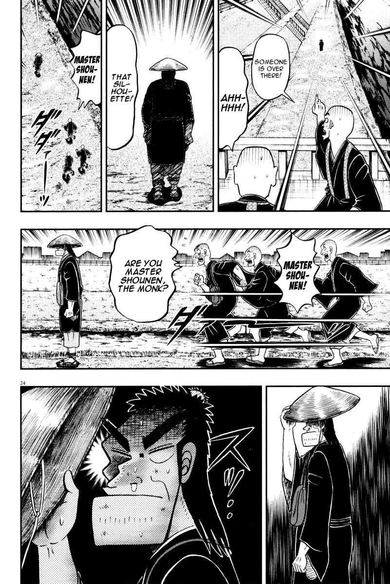 The New Kurosawa chapter 48 page 23