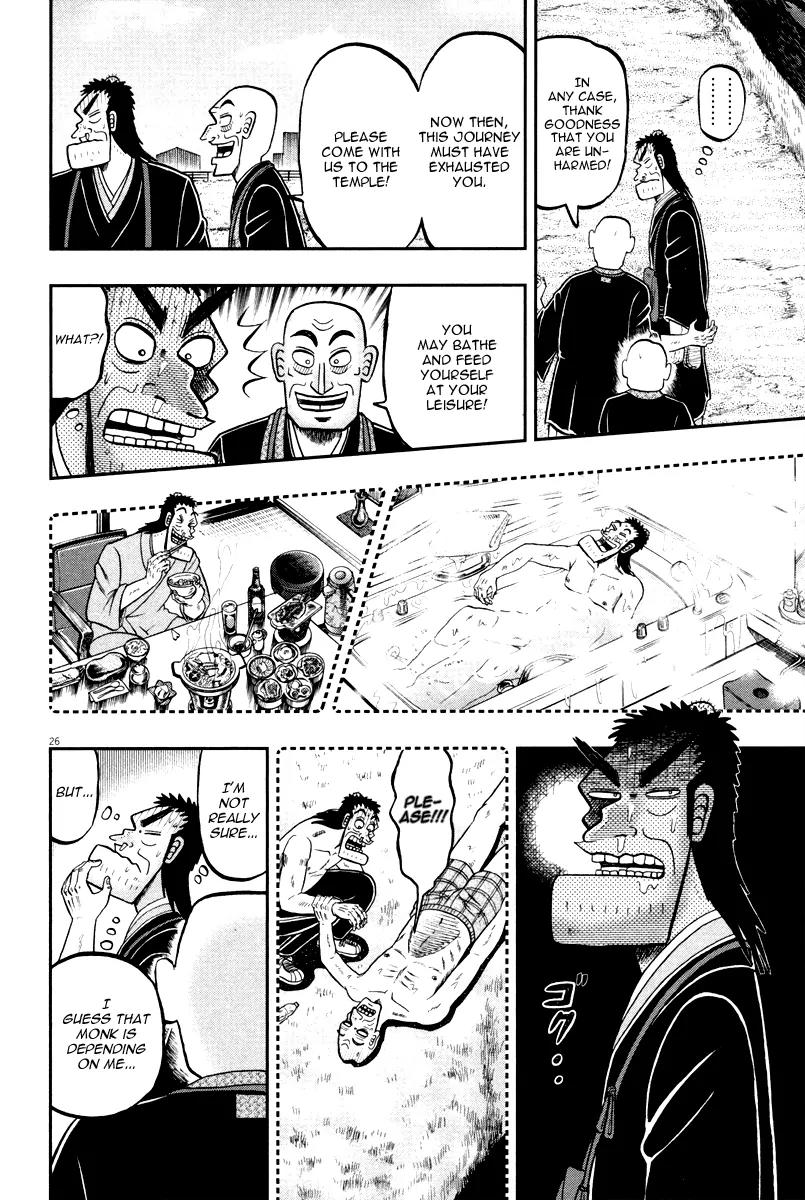 The New Kurosawa chapter 48 page 25