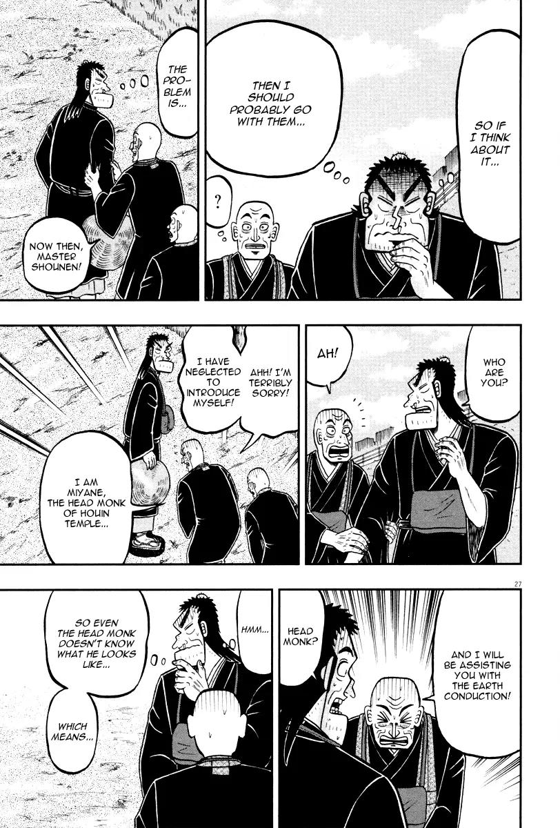 The New Kurosawa chapter 48 page 26