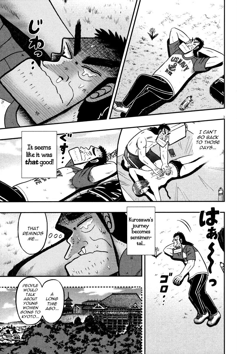The New Kurosawa chapter 48 page 3