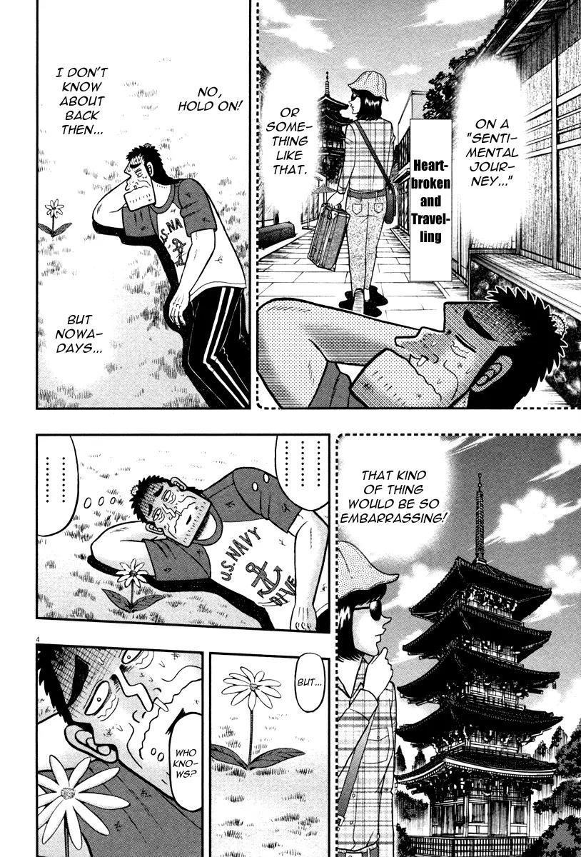 The New Kurosawa chapter 48 page 4