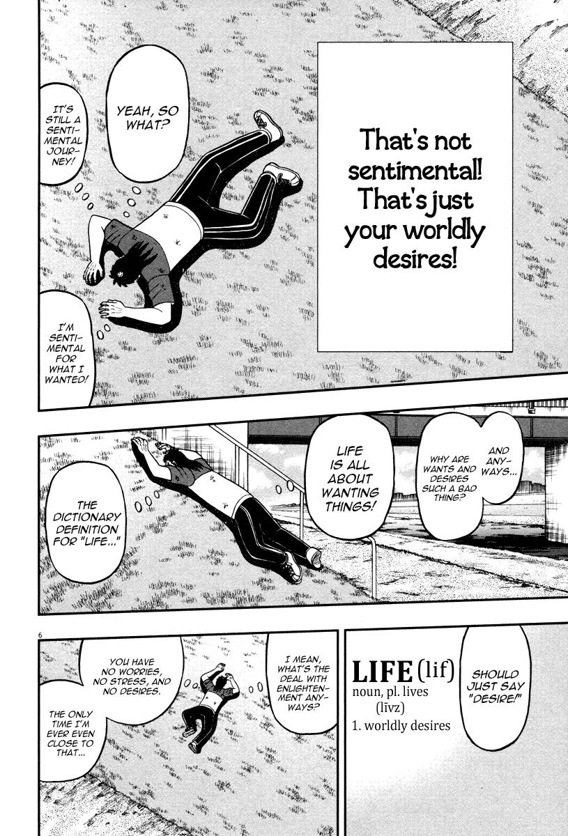 The New Kurosawa chapter 48 page 6