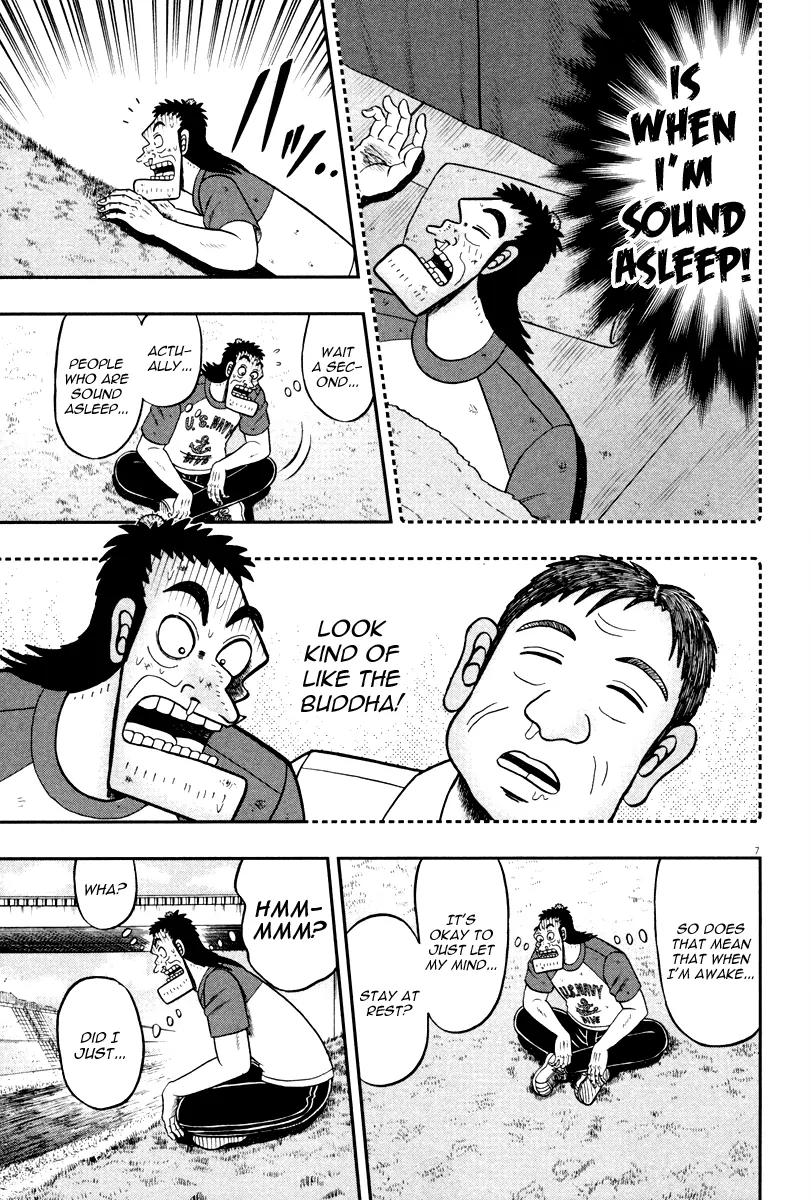 The New Kurosawa chapter 48 page 7