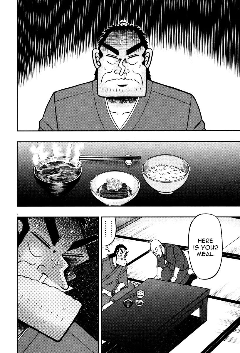 The New Kurosawa chapter 49 page 10