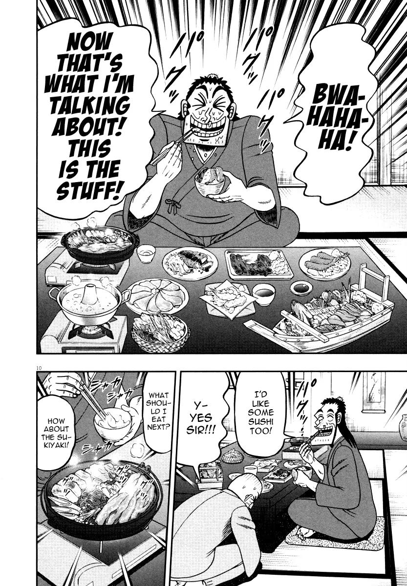 The New Kurosawa chapter 49 page 14