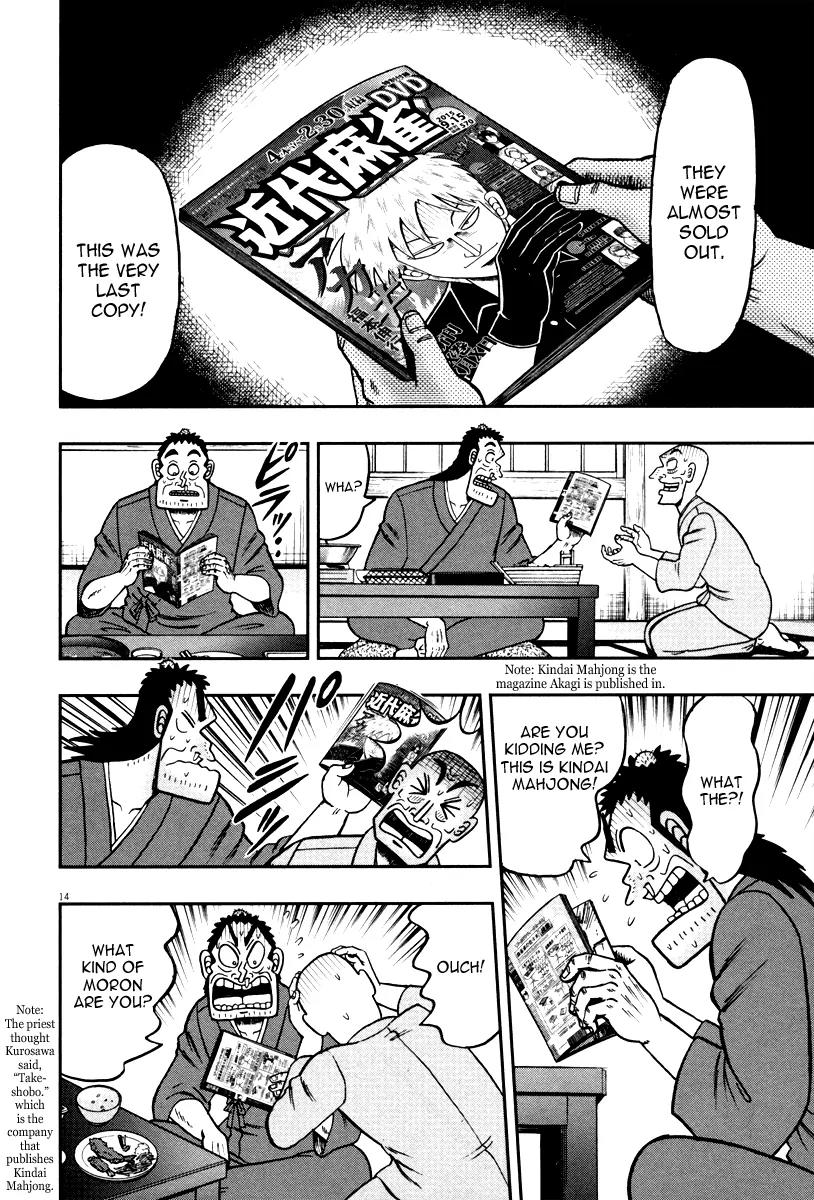 The New Kurosawa chapter 49 page 18