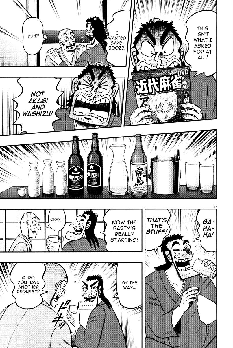 The New Kurosawa chapter 49 page 19