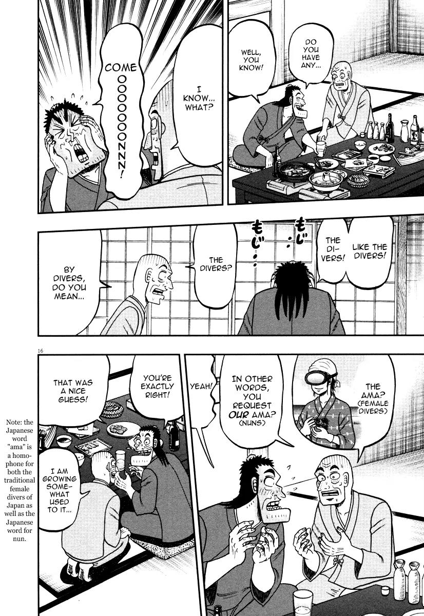 The New Kurosawa chapter 49 page 20