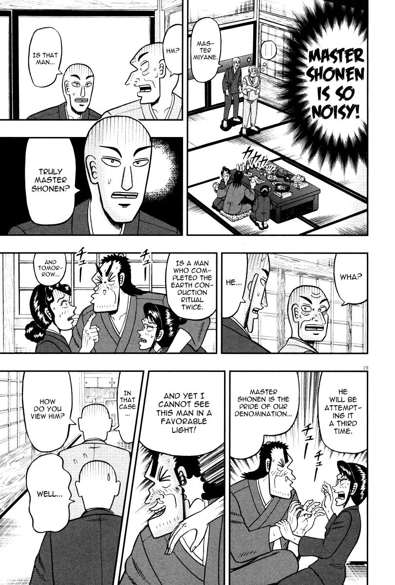 The New Kurosawa chapter 49 page 23