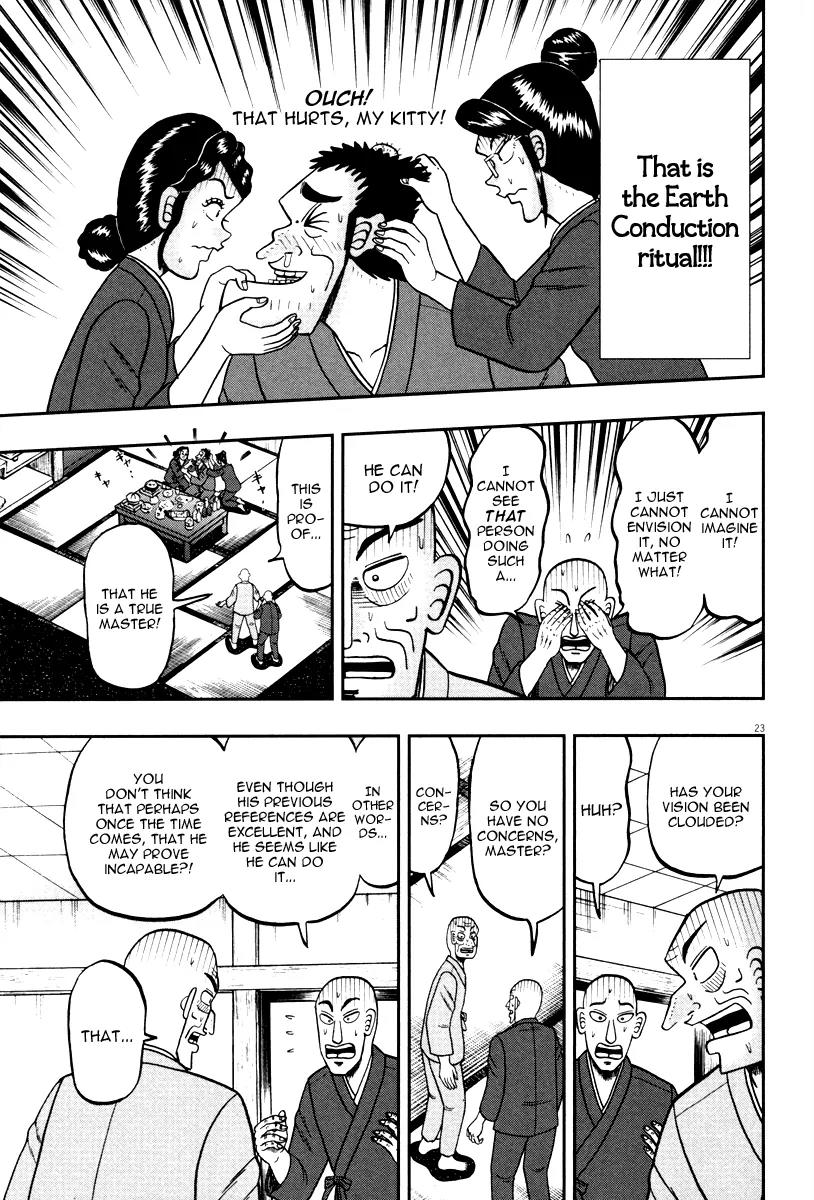 The New Kurosawa chapter 49 page 27