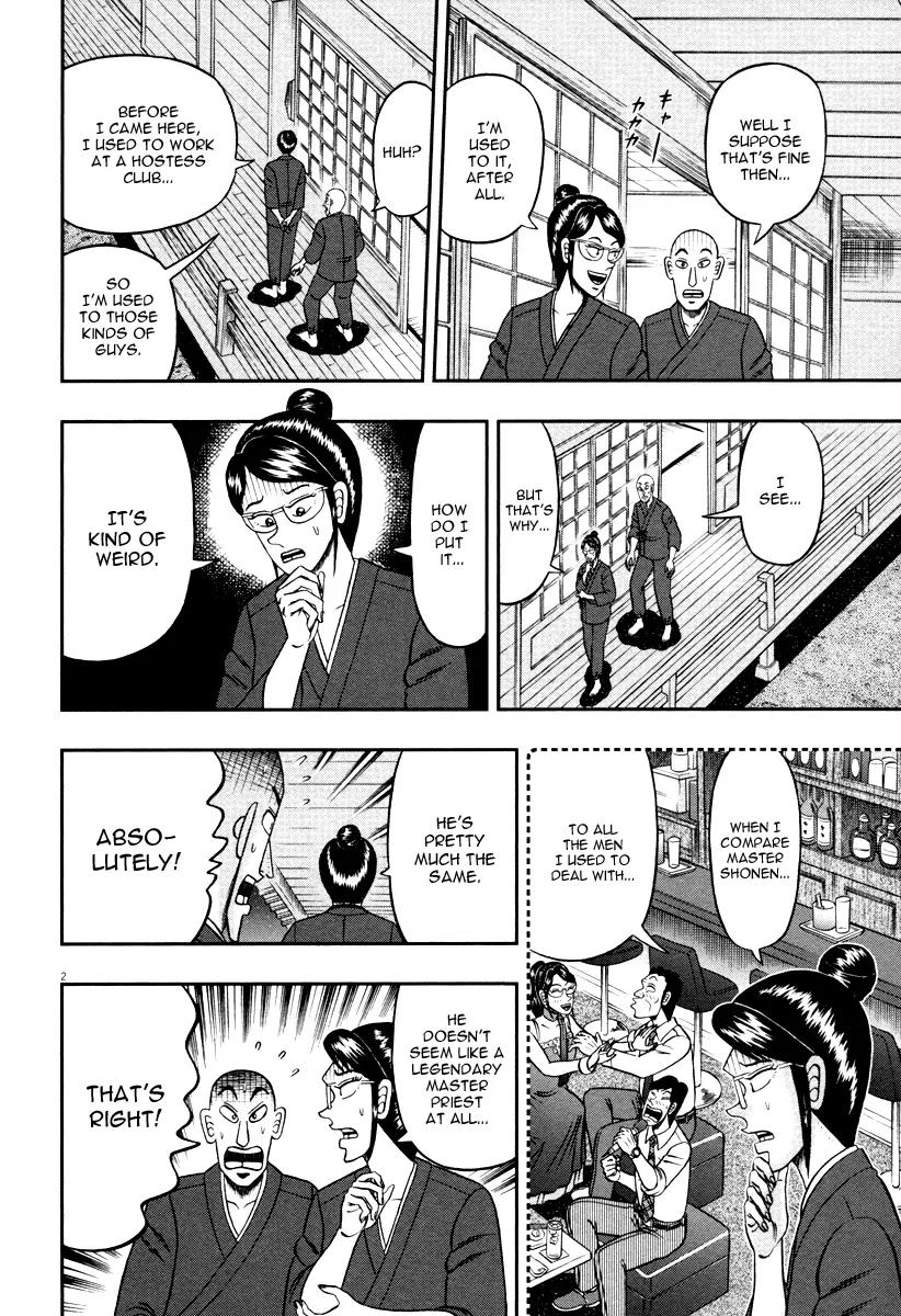 The New Kurosawa chapter 50 page 2