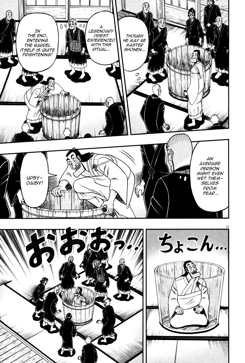 The New Kurosawa chapter 50 page 24