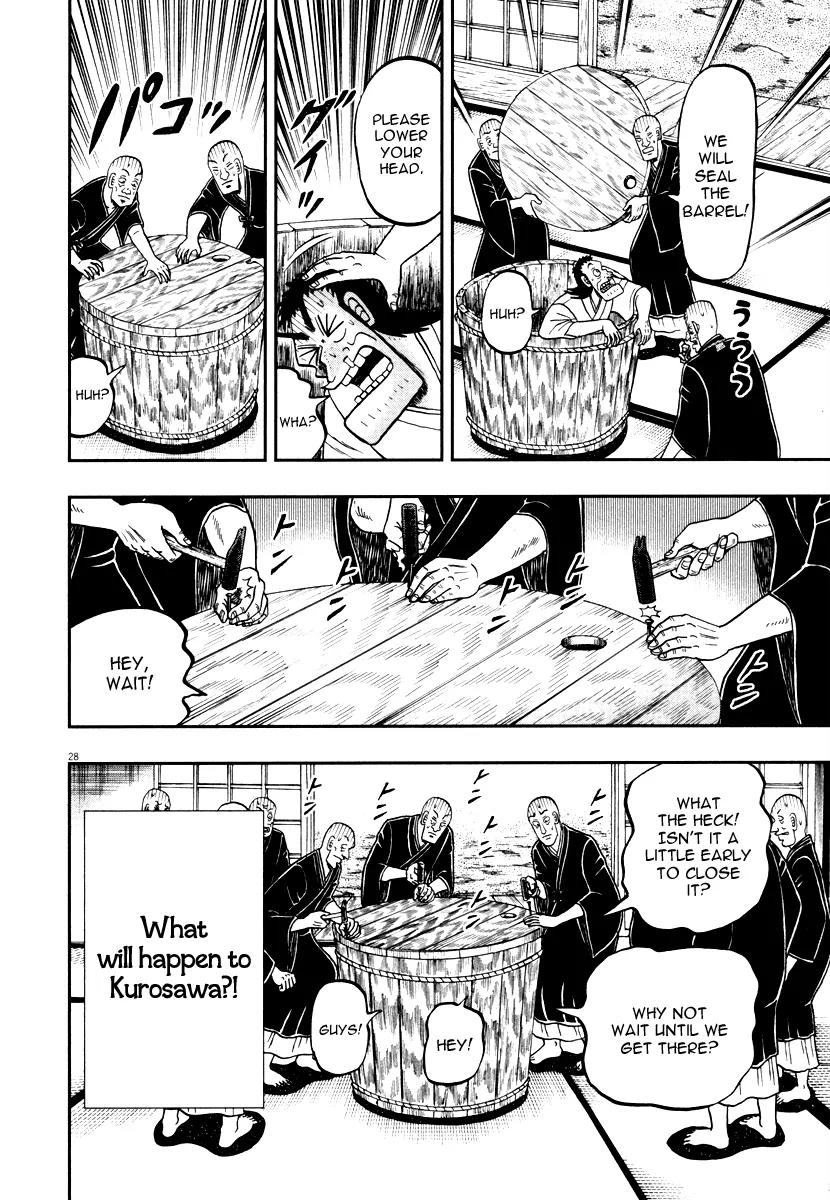 The New Kurosawa chapter 50 page 27