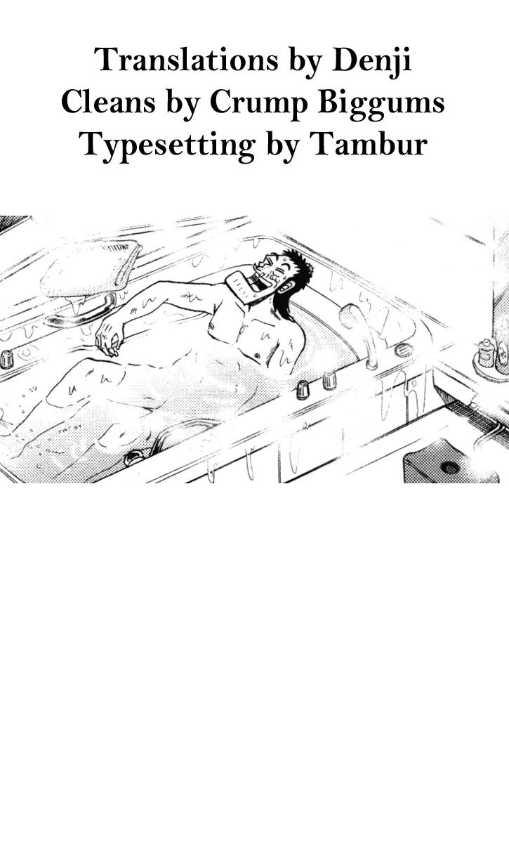 The New Kurosawa chapter 50 page 28