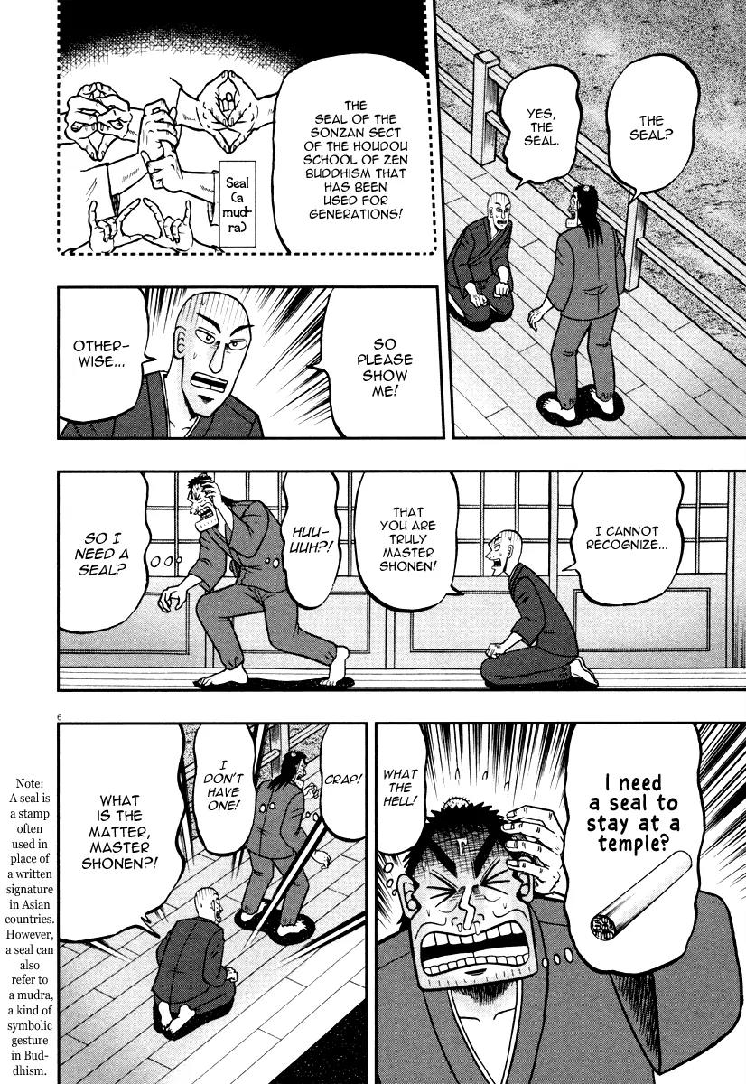 The New Kurosawa chapter 50 page 6