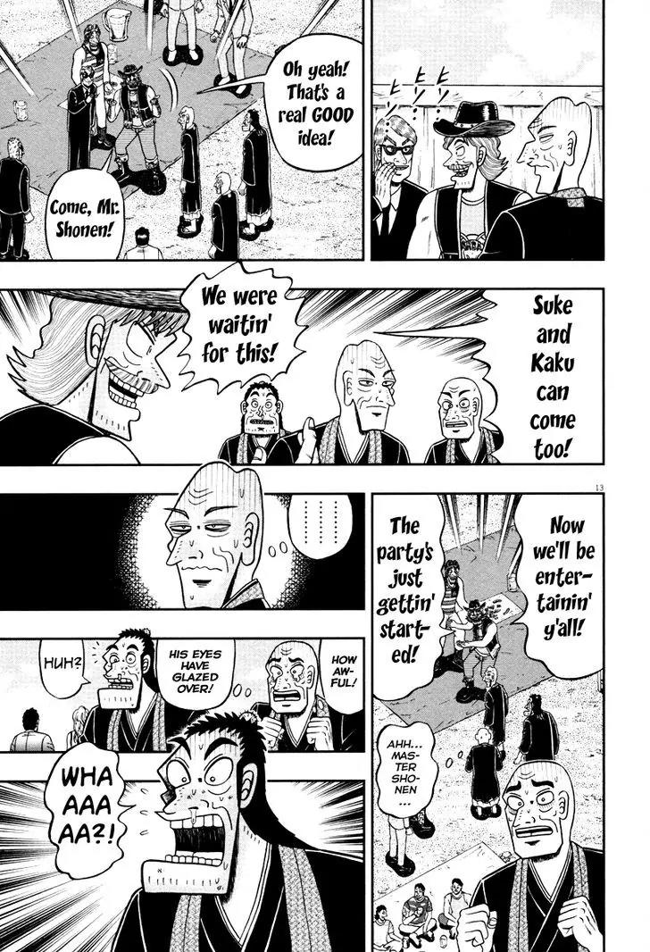 The New Kurosawa chapter 55 page 12