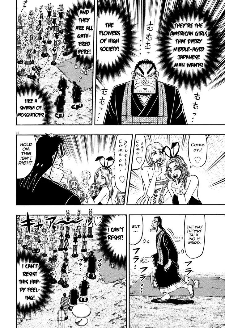 The New Kurosawa chapter 55 page 14