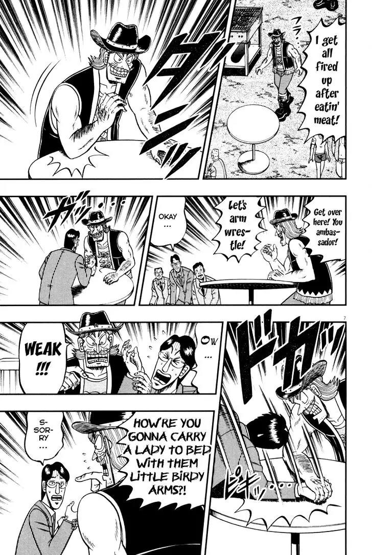 The New Kurosawa chapter 55 page 6