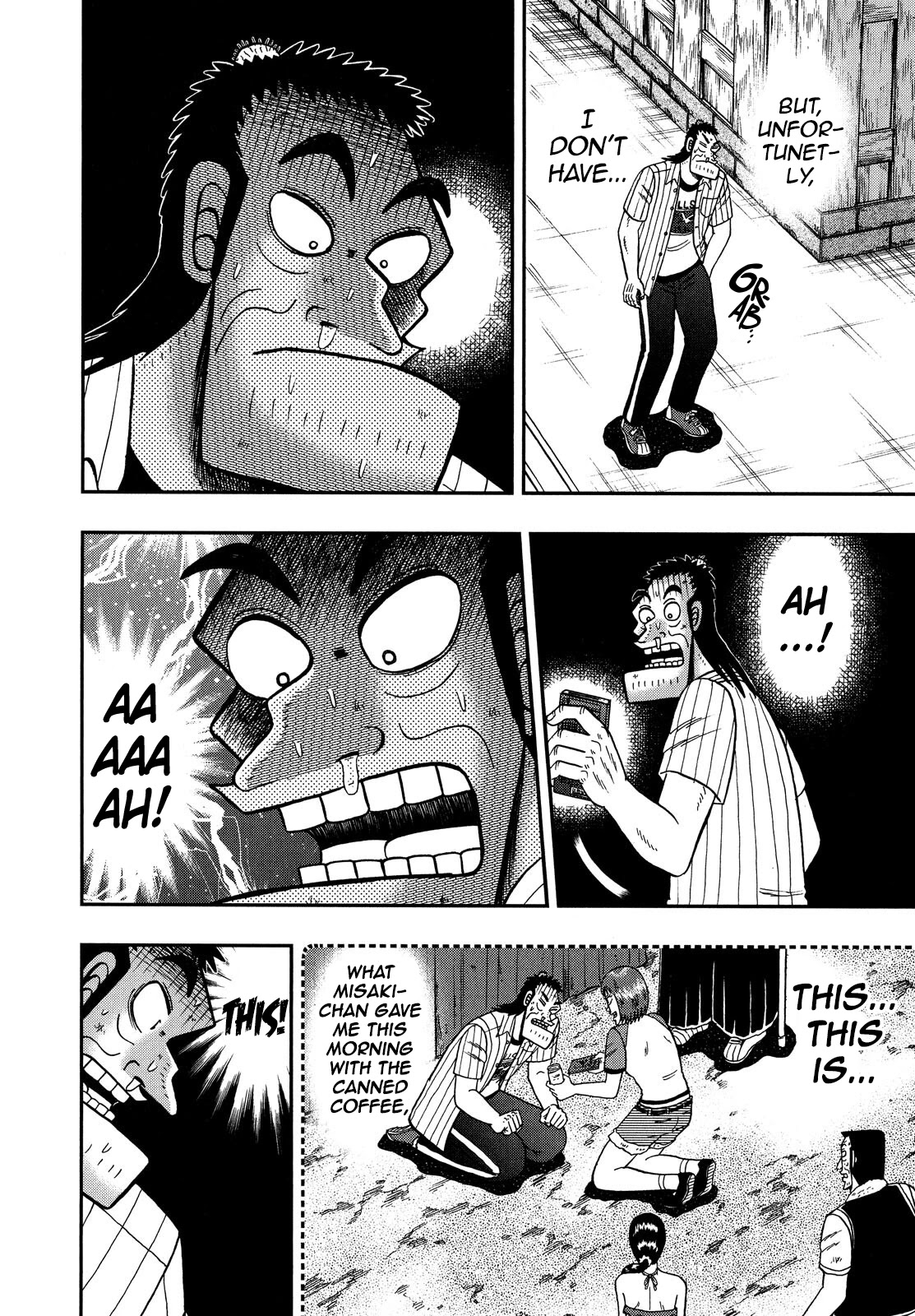 The New Kurosawa chapter 65 page 17