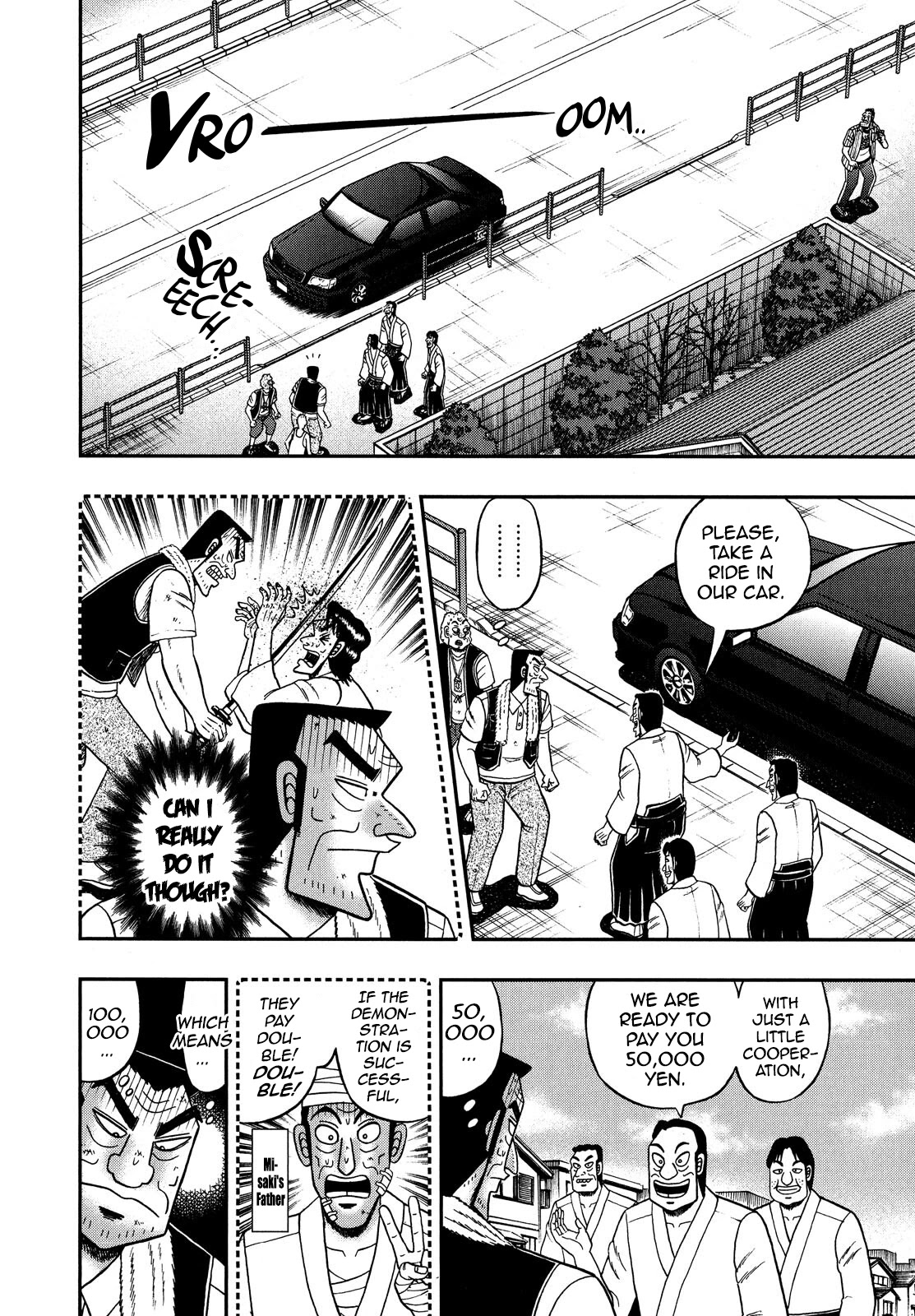 The New Kurosawa chapter 65 page 25