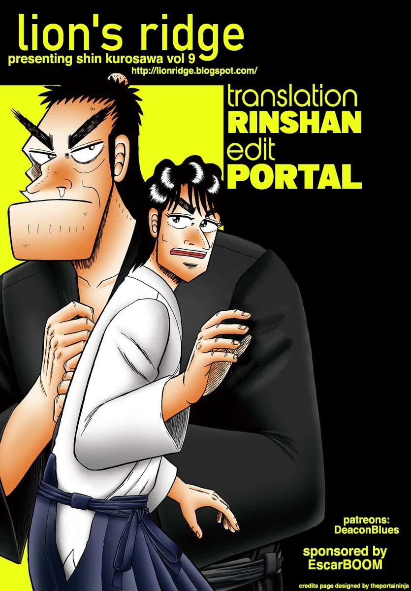 The New Kurosawa chapter 65 page 28
