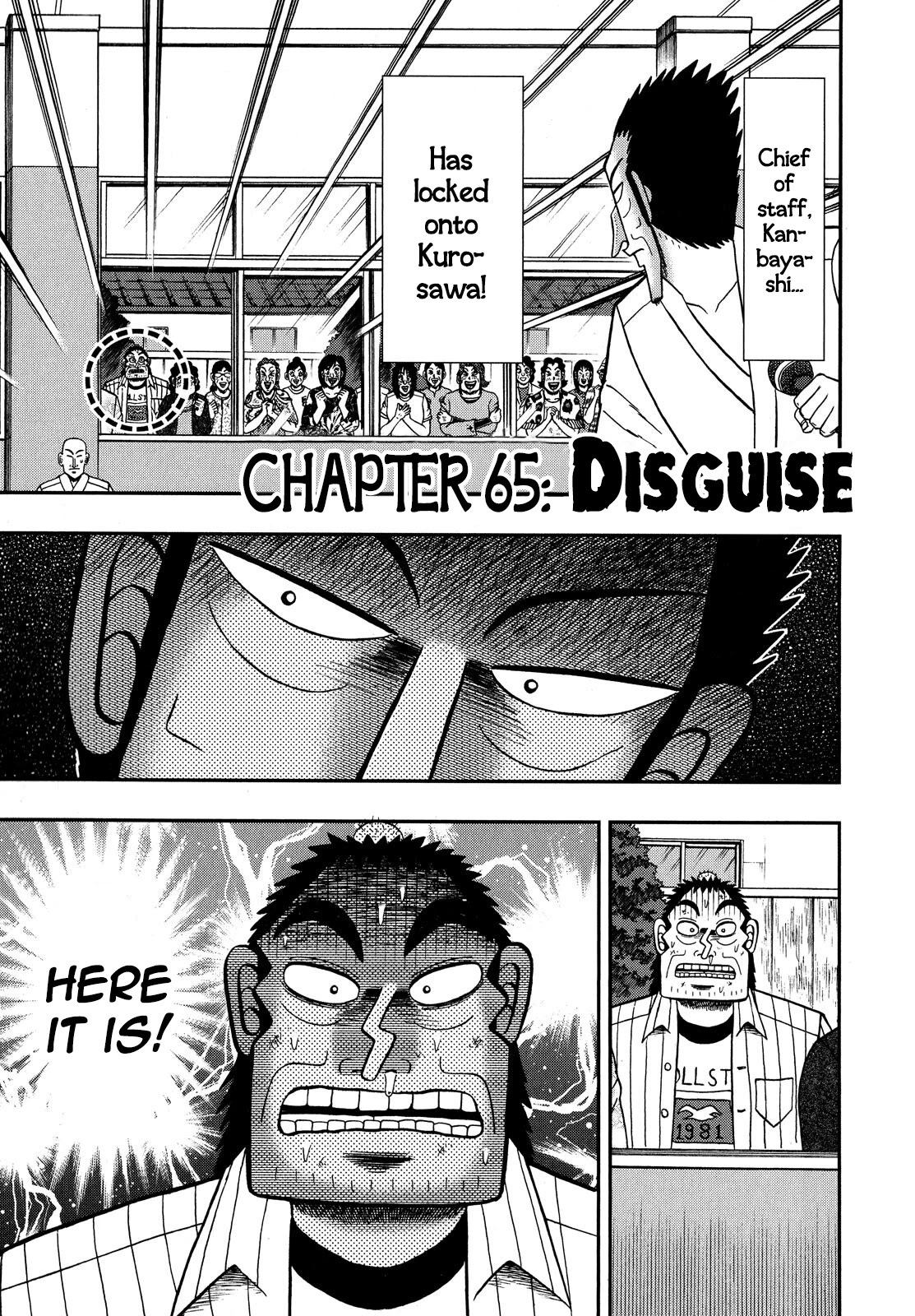 The New Kurosawa chapter 65 page 3
