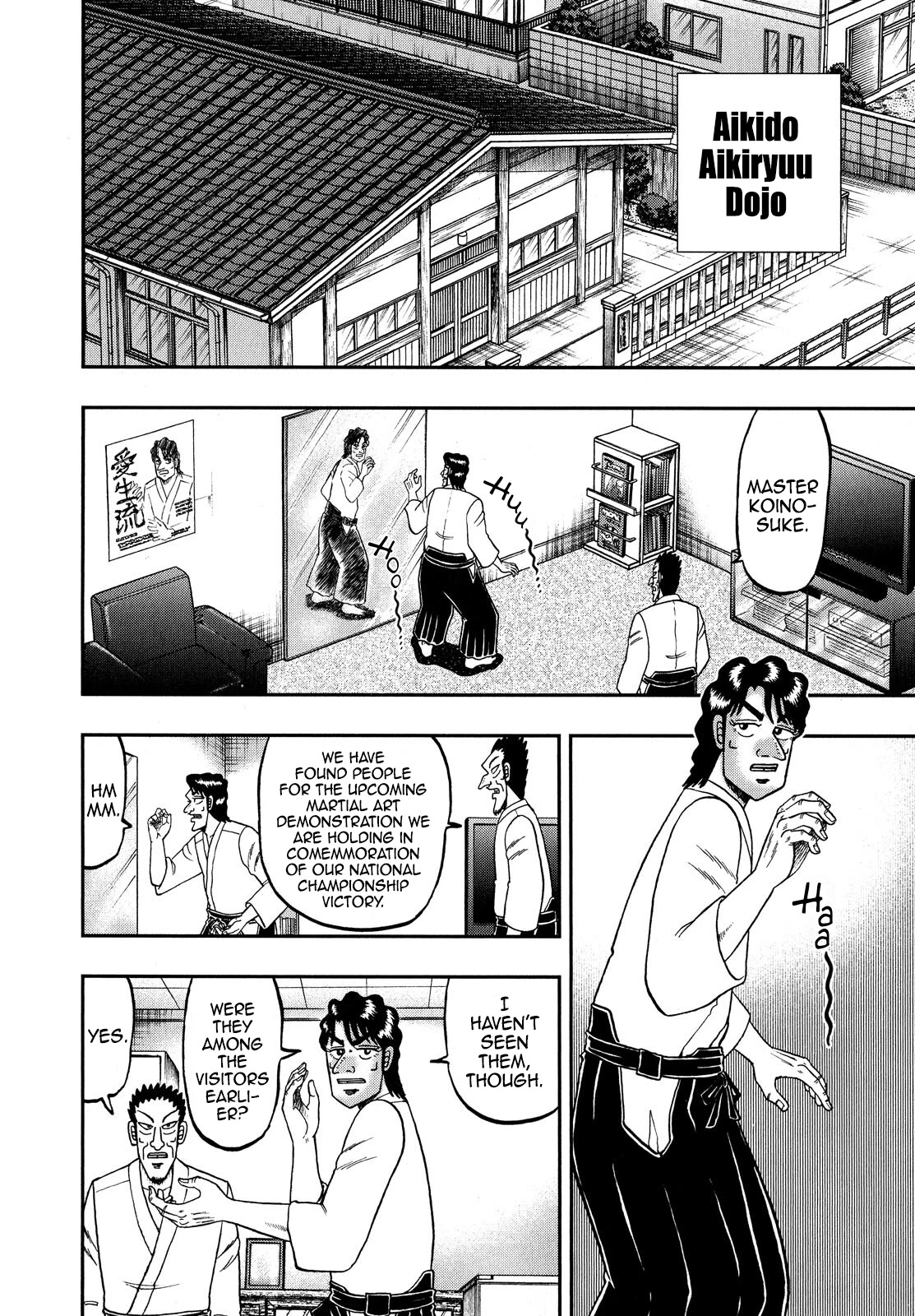 The New Kurosawa chapter 66 page 20