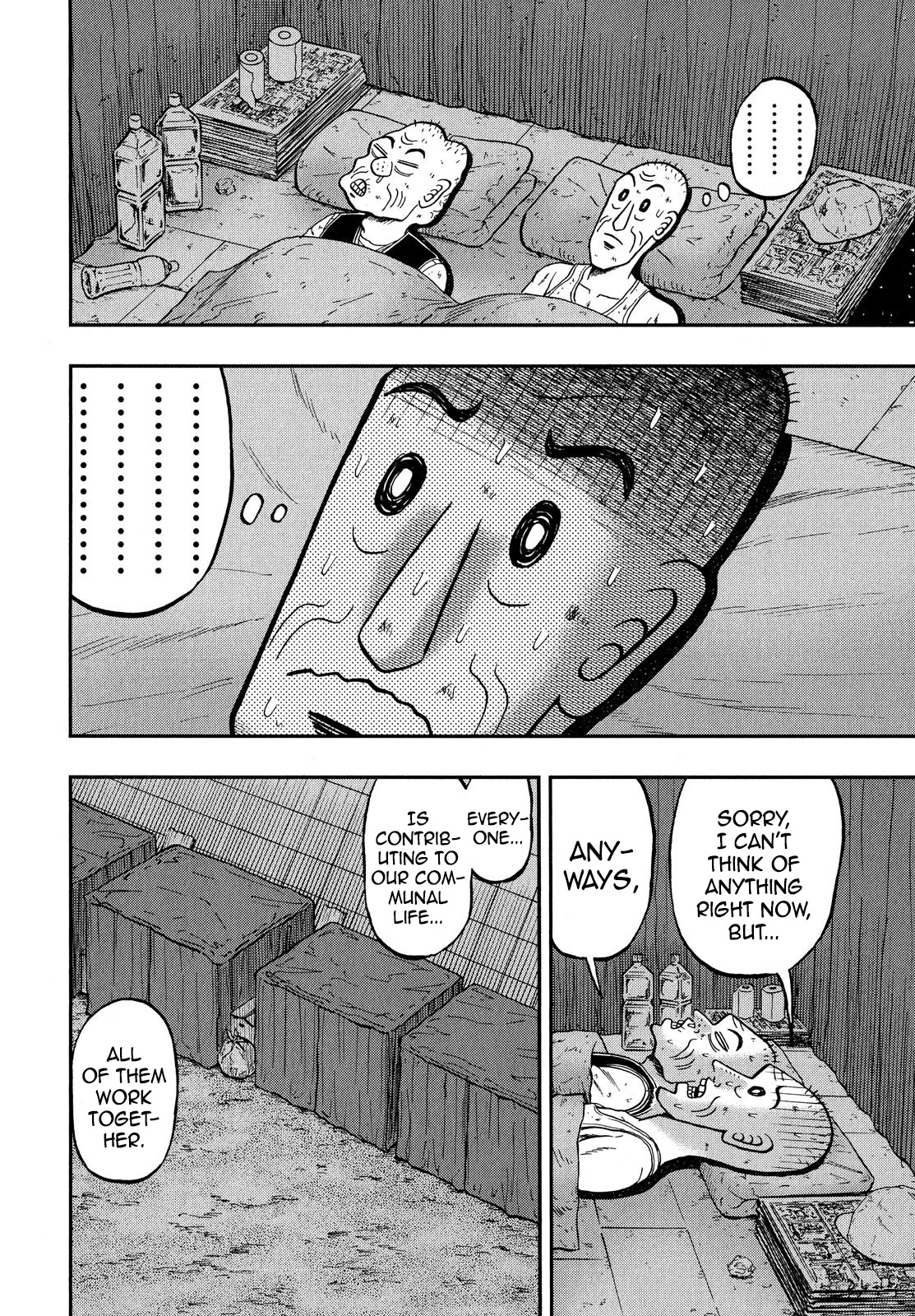 The New Kurosawa chapter 66 page 24