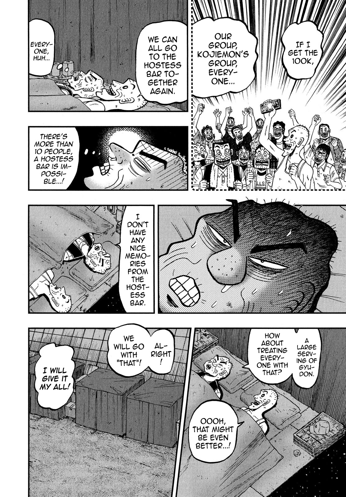 The New Kurosawa chapter 66 page 26